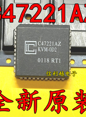 C47221AZ   C47221 贴片PLCC全新原装现货直拍IC