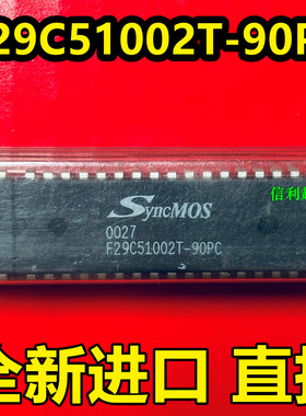 F29C51002T-90PC  F29C51002T-90 进口DIP-40全新