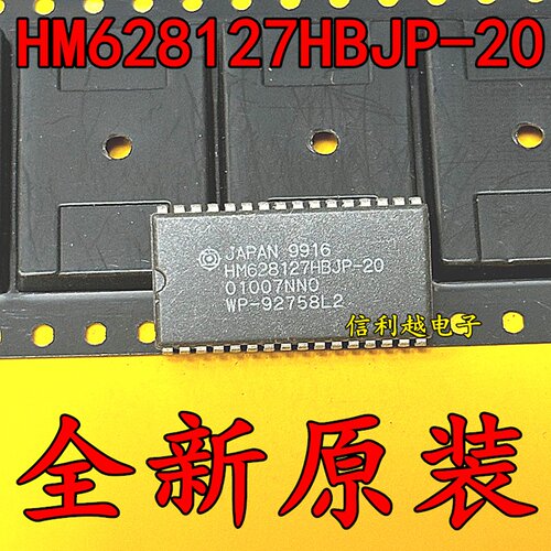HM628127HBJP-20 日立原装SRAM芯片 SOJ-32封装 128Kx8 现货正品