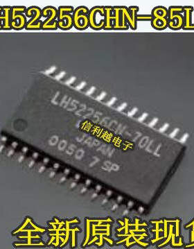 LH52256CHN-85LL 全新 LH52256CHN  直接拍付 LH52256CHN-85LL