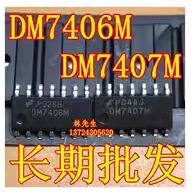 DM7407M DM7407 7407 贴片SOP3.9 全新 正品直拍