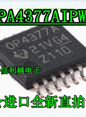 OPA4377AIPWR OPA4377AIPW OP4377A 运算放大器 原装正品 可直拍