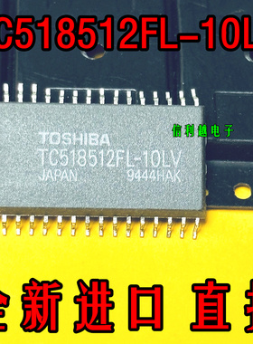 TC518512FL-10LV  TC551001AFL SOP28全新TC518512AFI-10