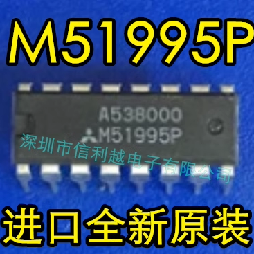 M51995P 全新 MIT DIP 进口现货 可以直接拍付 M51995P