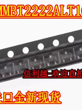 BT2222A  MMT2222ALT1G 贴片三极管全新原装进口现货 SOT23