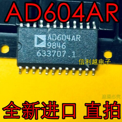 AD604AR 全新原装SOP封装集成电路芯片现货供应