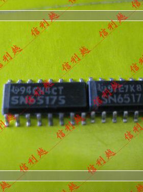 信利越电子 SN65175D 全新原装 进口现货 可以直接拍付