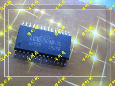 信利越电子LC35256AM-70 实体店 满588元优惠 可直拍！