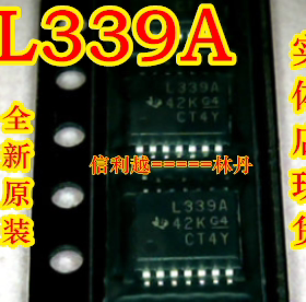正品  L339A 原装 实体店 可直接拍