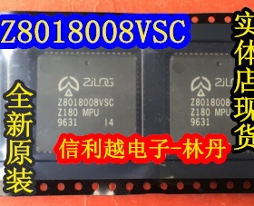 Z8018008VSC 全新原装进口芯片正品PLCC68封装现货 Z8018008VSC