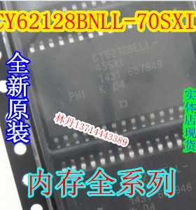 信利越电子 CY62128BNLL-70SXI 全新原装 进口现货 可以直接拍付