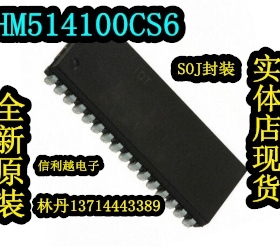 HM514100CS6 HM514100CS6  全新