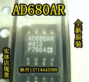 全新原装 实体店现货