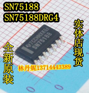 SN75188DRG4 SN75188DR SN75188D SN75188 贴片SOP3.9 全新
