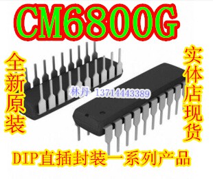 CM6800G 全新原装 进口现货 可以直接拍付