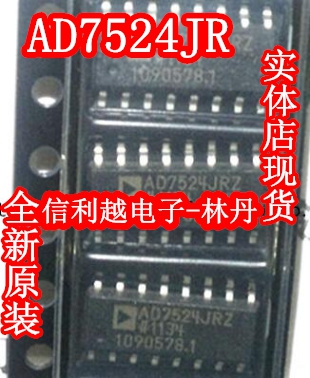 信利越电子 AD7524JR 全新 原装 实体店 可直接!