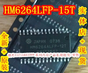 HM6264LFP-15T 全新原装 进口现货 可以直接拍付