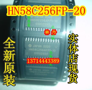 全新原装 实体店现货