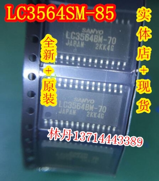 全新原装 实体店现货