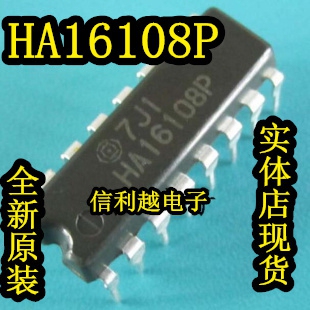 HA16108P   HA16108  DIP 全新 原装  可直接拍