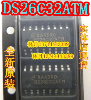 DS26C32ATM 贴片SOP16 全新 现货可直拍