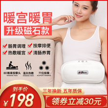 腹部按摩仪器揉肚子捏腹促进肠胃1
