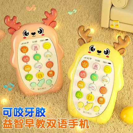 儿童玩具手机婴儿可啃咬充电早教8-12月婴儿宝宝仿真迷你小鹿手机