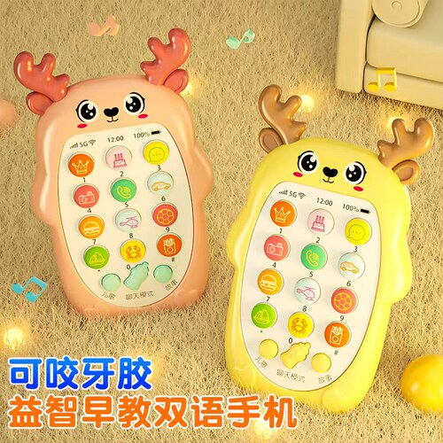 可啃咬安全环保宝宝益智玩具手机
