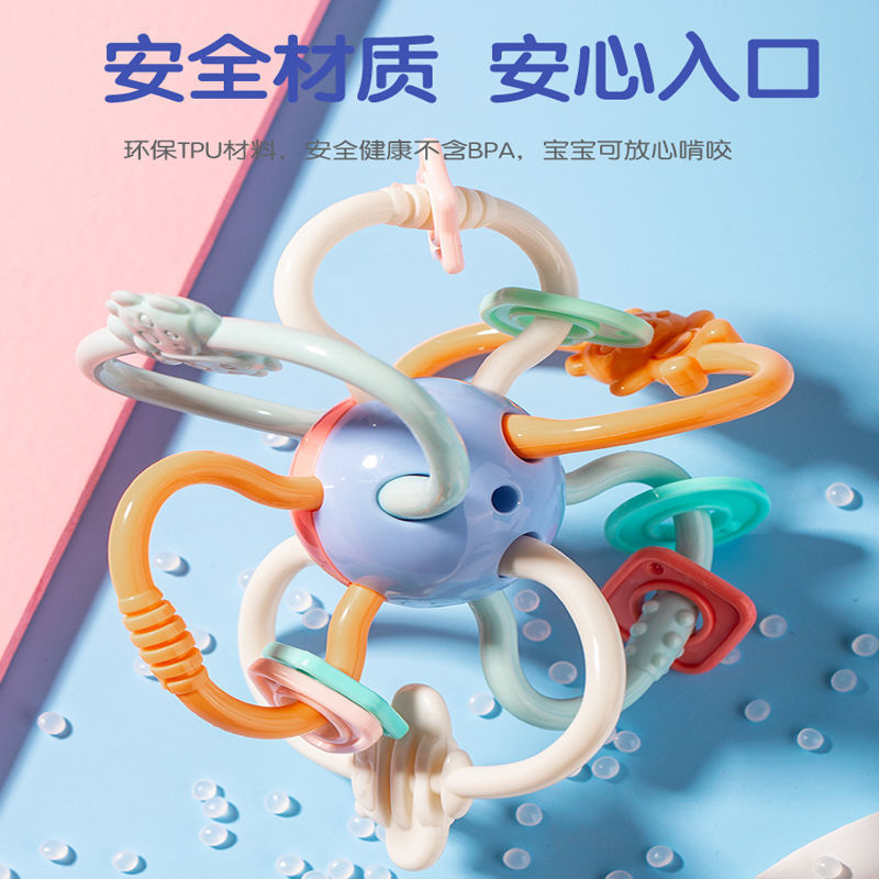 婴儿手抓球可咬可水煮益智早教