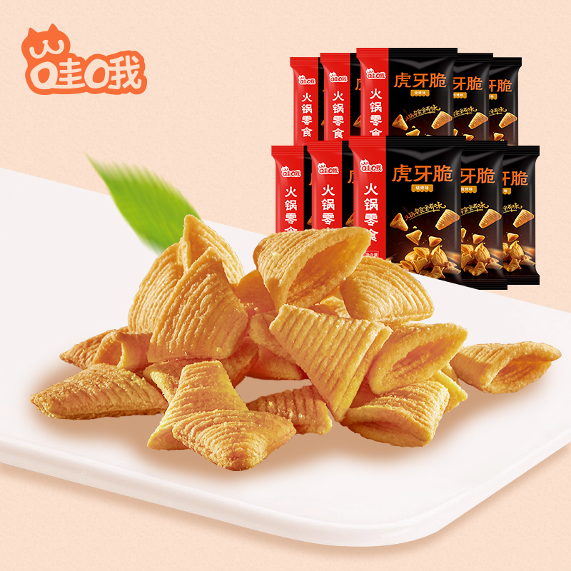 哇哦虎牙脆20g小吃即食休闲零食烧烤味20g*10包组合套装|msdalam kategori beras/Utara-Selatan barangan kering/perasa, makanan segera yang mudah, lain - dari Buy2taobao.com untuk memberikan perkhidmatan ejen Taobao profesional membeli