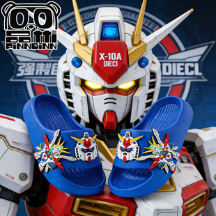 儿童拖鞋高达男童凉拖西夏季新款男孩居家室内踩屎感宝宝洗澡防滑