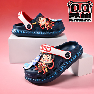 儿童洞洞鞋男童拖鞋夏季新款男孩防滑凉拖小孩沙滩宝宝室内踩屎感