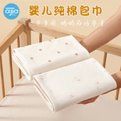 婴儿包单初生婴儿纯棉a类产房包单巾防惊跳包被盖毯100棉大尺寸