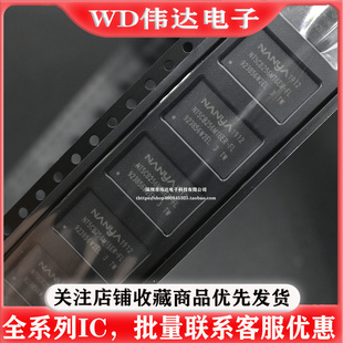 原装正品 NT5CB256M16ER-FL DDR3 4Gb 512M 256*16 存储器芯片