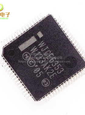 WJCE6353 全新原装 液晶芯片
