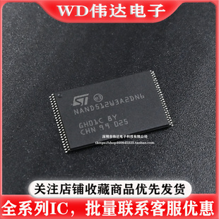 NAND512W3A2DN6 存储64MB NAND FLASH闪存芯片NAND512W 3A2DN6