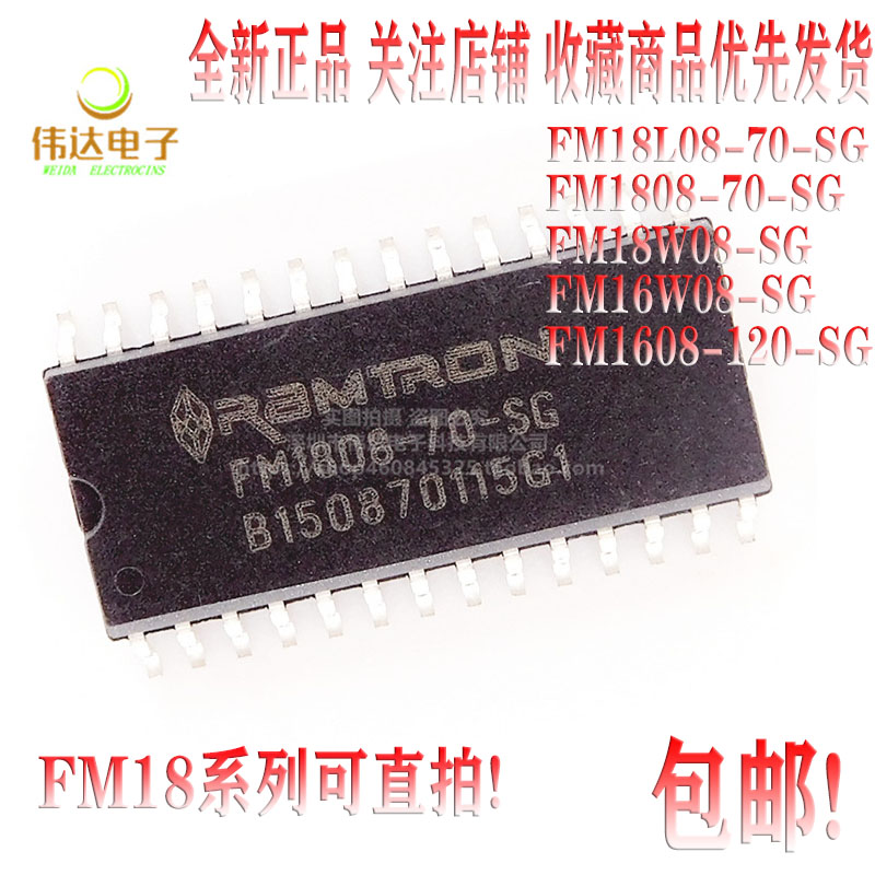 FM18W08-SG FM1808-70-SG FM18L08-70-SG FM1608-120 FM16W08-SG