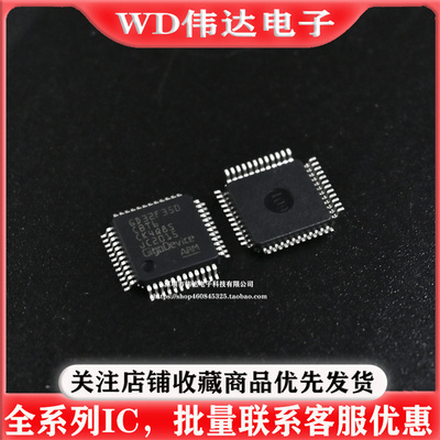 原装GD32F350CBT6 LQFP-48 ARM Cortex-M4 32位微控制器-MCU芯片