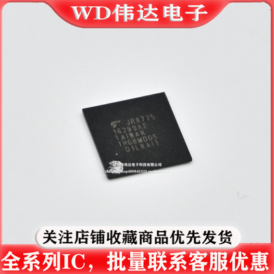 字库IC THGBMDG5D1LBAIT THGBMDG5D1 EMMC BGA 4GB 存储器