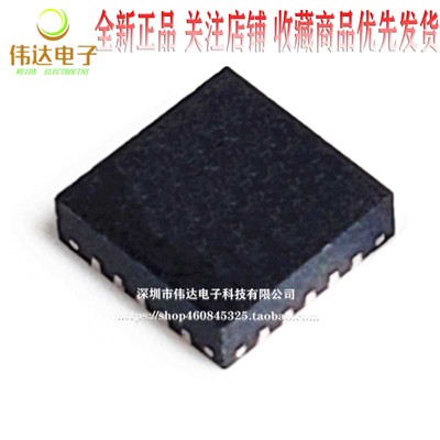 全新原装 ICM-20648 IC2648 封装QFN-24 加速度计陀螺仪芯片