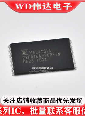 MBM29F016A-90PFTN TSOP-48 存储内存16MbitFLASH内存芯片
