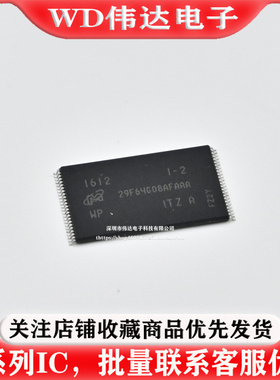 全新原装 MT29F64G08AFAAAWP-ITZ:A 29F64G08AFAAA TSOP-48 NAND