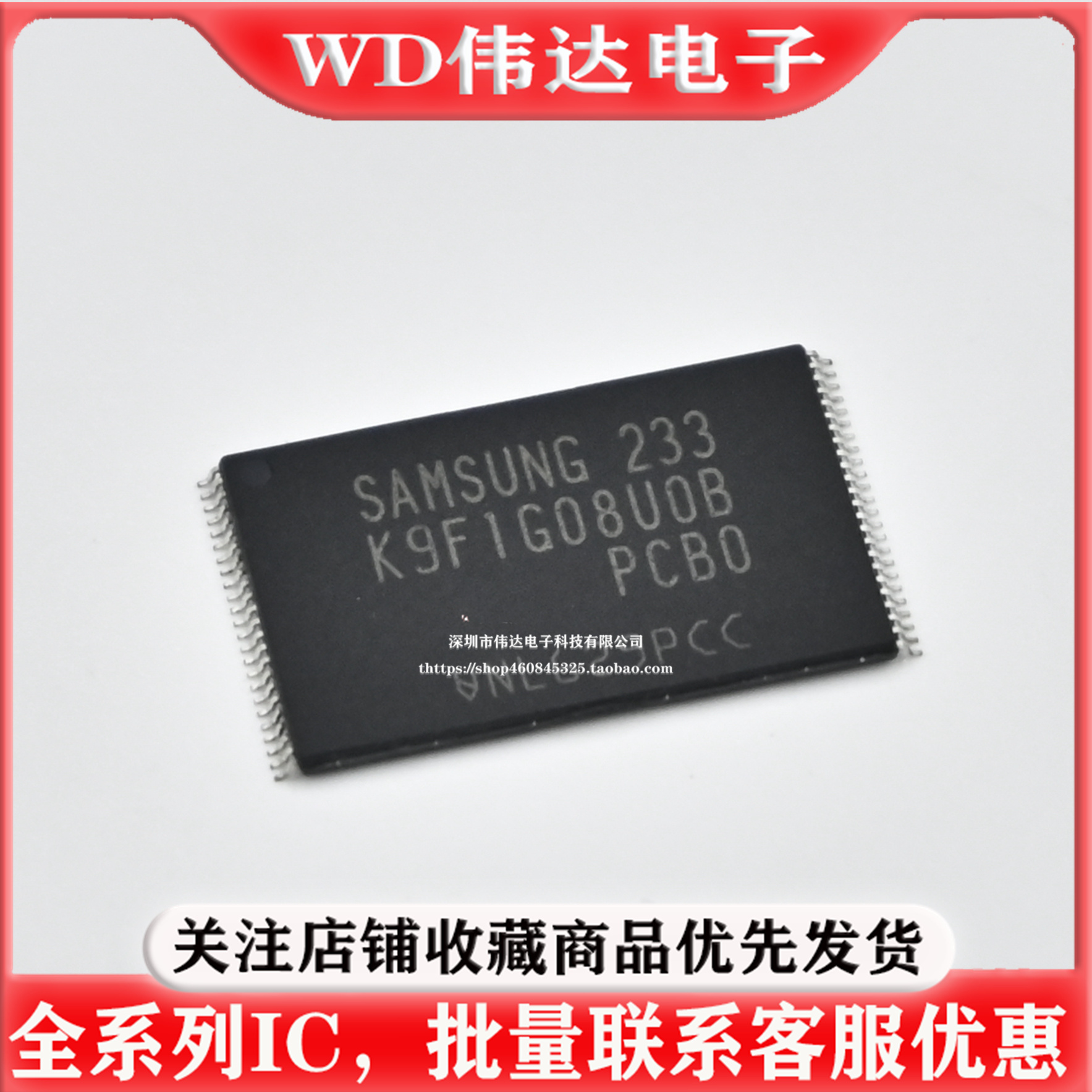 K9F1G08UOB-PCBO 128MB NAND FLASH闪存芯片K9F1G08U0B PCB0K9F1G