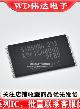 K9F1G08UOB-PCBO 128MB NAND FLASH闪存芯片K9F1G08U0B PCB0K9F1G
