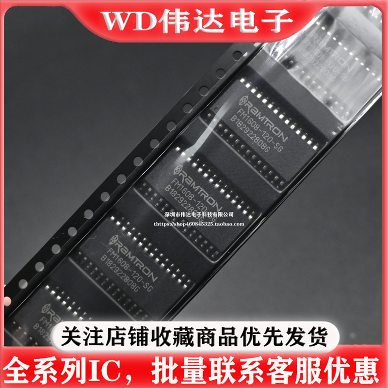 FM1608-120-SG SOP28 存储芯片 FM1608-120 全新