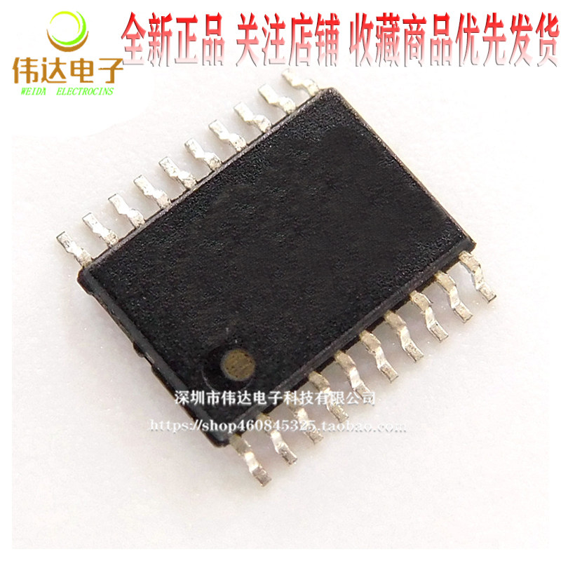 TLE7209R TLE7209-2R 多种车型易损节气门怠速阀IC芯片