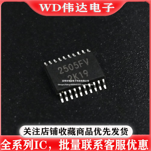 BU2505 BU2505FV BU2505FV-E2 全新原装正品 质量保证