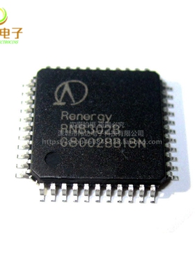 全新原装 RN8302B 贴片LQFP44 低功耗多功能防窃电三相计量芯片IC