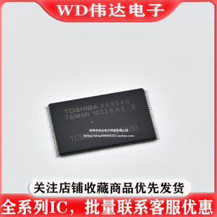 TC58NVG0S3ETA00存储128MB NAND FLASH闪存芯片TC58NVGOS3ETAOO