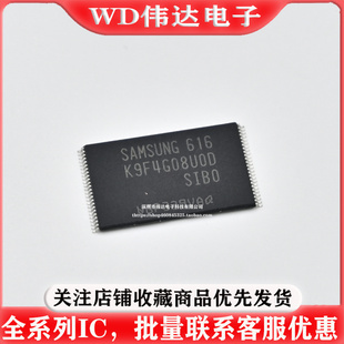 K9F4G08UOD-SIBO 存储512MB NAND FLASH闪存芯片K9F4G08U0D-SIB0